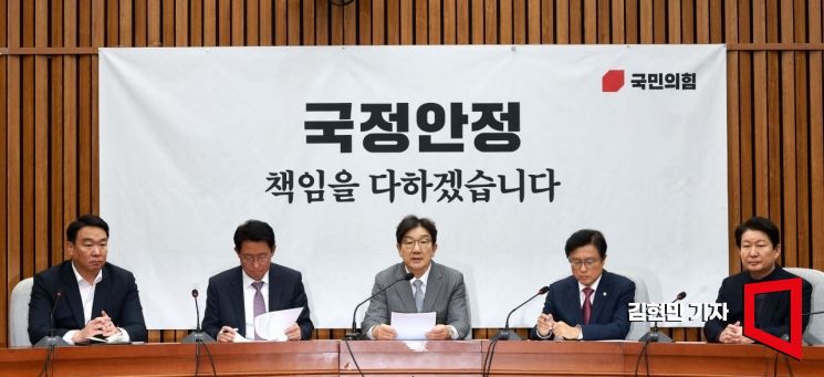 권성동 "양곡법 등 거부권 행사 요청"…野에 탄핵남발 처벌법도 요구