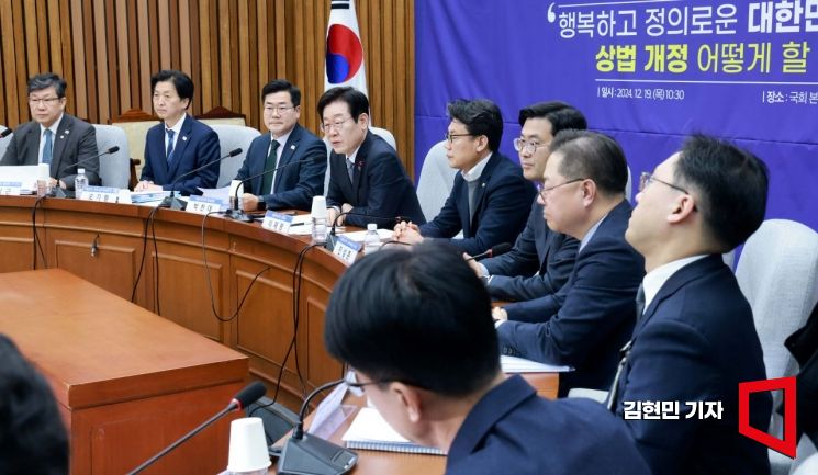경제8단체 "상법 개정 철회하고 대안으로 자본시장법 개정해야"