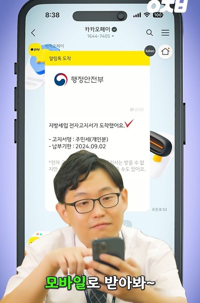 ‘유튜브 짧은 영상(숏폼) 공모전' 최우수상 수상 영상. 의정부시 제공