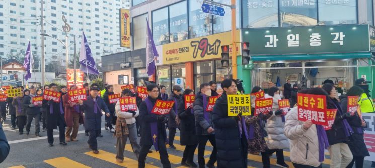 광주·전남 5개노회로 구성된 비상시국 긴급연합노회가 19일 광주시 남구 양림동 일대에서 윤석열 대통령의 체포를 촉구하며 십자가 행진을 하고 있다. 민찬기 기자