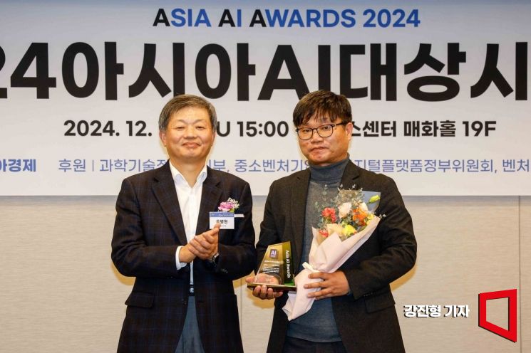 [포토] 이글루코퍼레이션, 아시아AI대상 'AI 윤리상' 수상