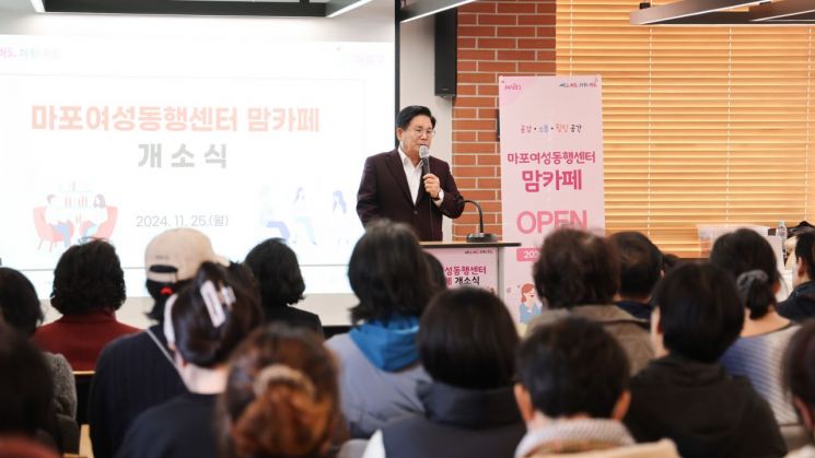 '여성이 살기 좋은 도시’ 마포구, 국무총리 표창 수상