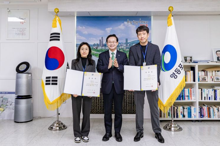 영등포구, 성과 우수 공무원 특별승급…개청 이래 첫 시행