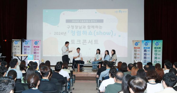 관악구 ‘종합청렴도 평가’ 2등급 달성