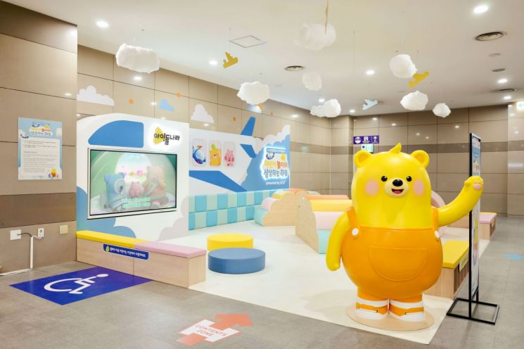"대기시간 지루하지 않게" LGU+, 김해공항 '아이들나라' 놀이터 구축  