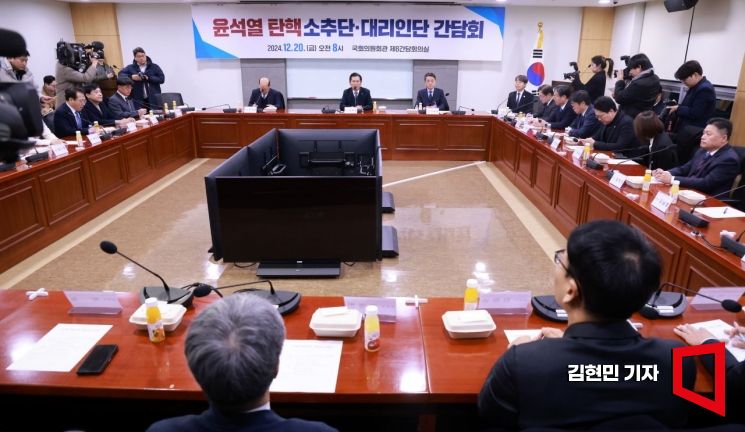 [포토] '尹 탄핵심판' 국회 소추단·대리인단, 첫 회의