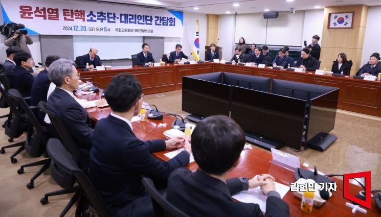 [포토] 尹 탄핵소추단·대리인단 한 자리 "긴장 늦춰선 안 돼"