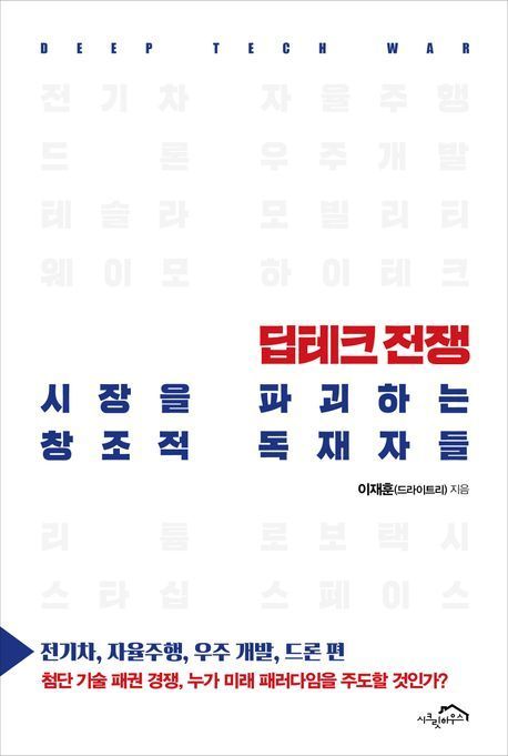 [이 주의 책]'돌봄의 역설' 외