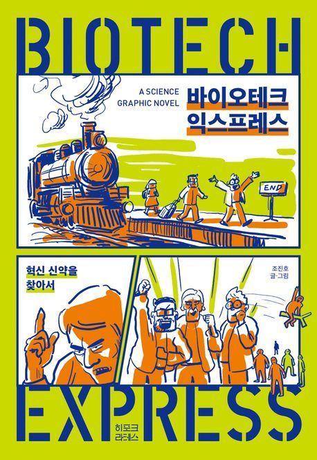 [이 주의 책]'돌봄의 역설' 외