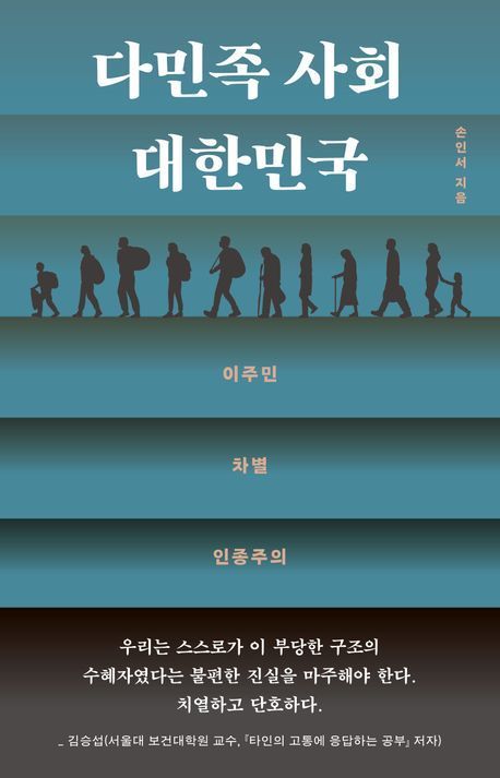 [이 주의 책]'미로 속 아이' 외