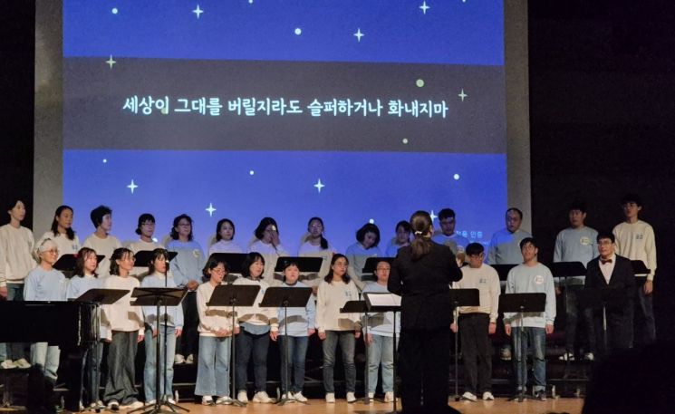 부산대, 꿈나래 합창단 창단연주회 ‘행복한 동행’ 열어