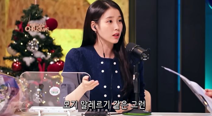 "혹부리 영감 되고 진물 터져"…아이유 앓는 '이 질환' 뭐길래