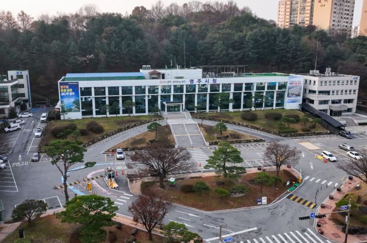 영주시, 조직·인력 운영 효율화 ‘우수 지자체’ 선정