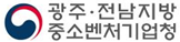 중기부, 중소벤처 글로벌화 전략회의