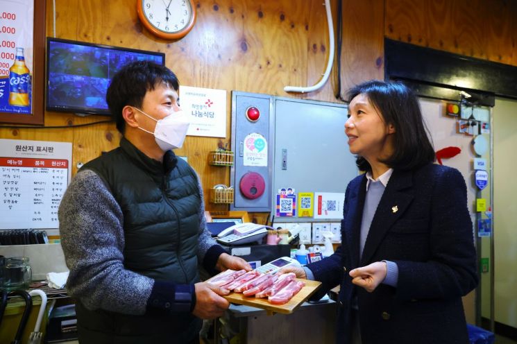 “송년회 합시다”...최호정 의장, 직원들과 소상공인 힘 보탬 나섰다