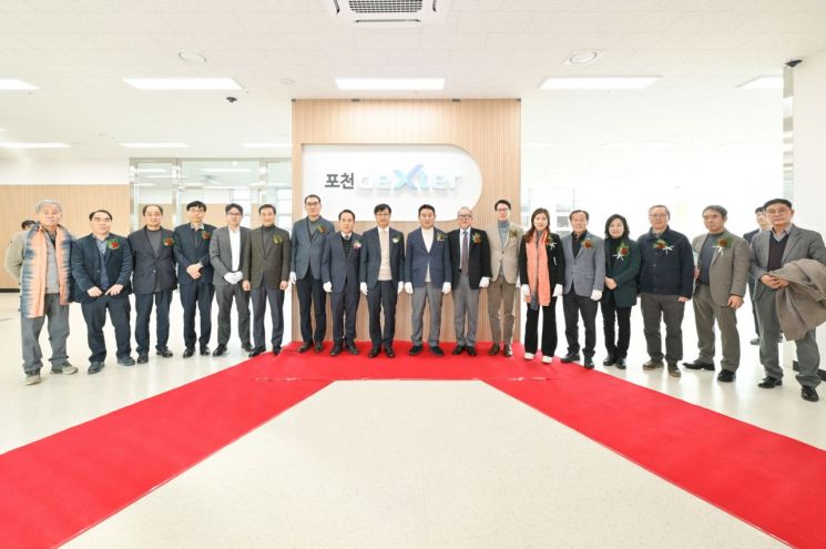포천시, ‘경기북부 디지털무역지원 요람’ 포천 덱스터 개소