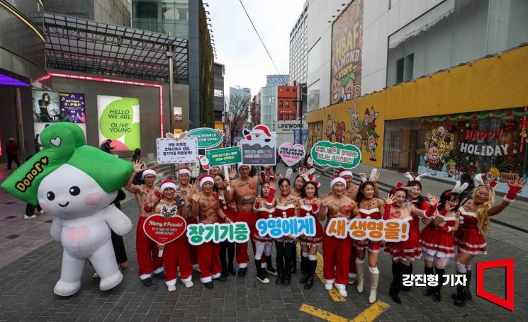 [포토] '장기 기증 9명에게 새생명을'