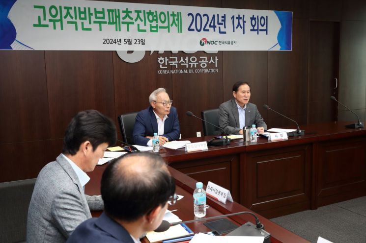 한국석유공사, 권익위 종합청렴도 평가 ‘2등급’ 달성