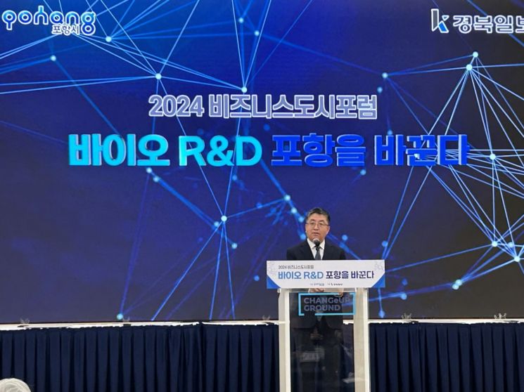 “바이오 R＆D 포항을 바꾼다”… 글로벌 바이오산업 초격차 확보 나서