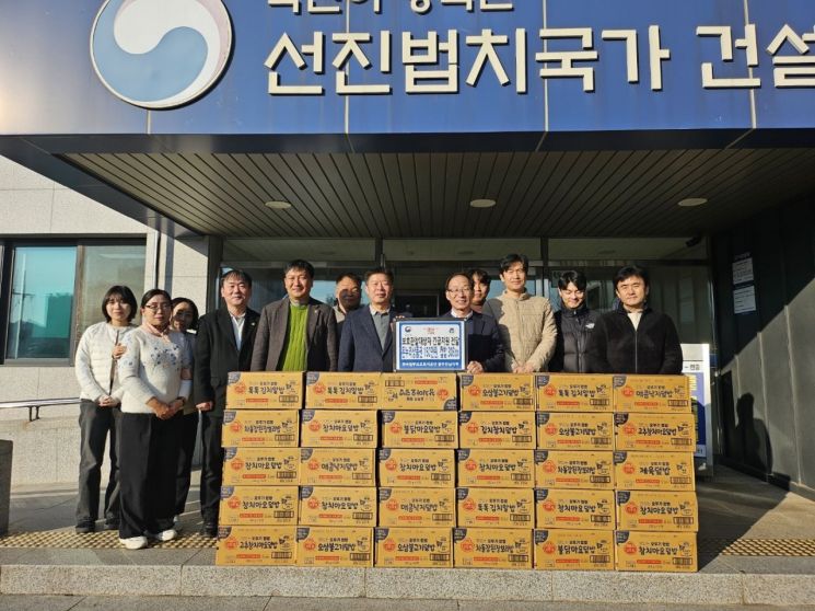 광주전남 법무복지공단, 해남관찰소에 물품 전달