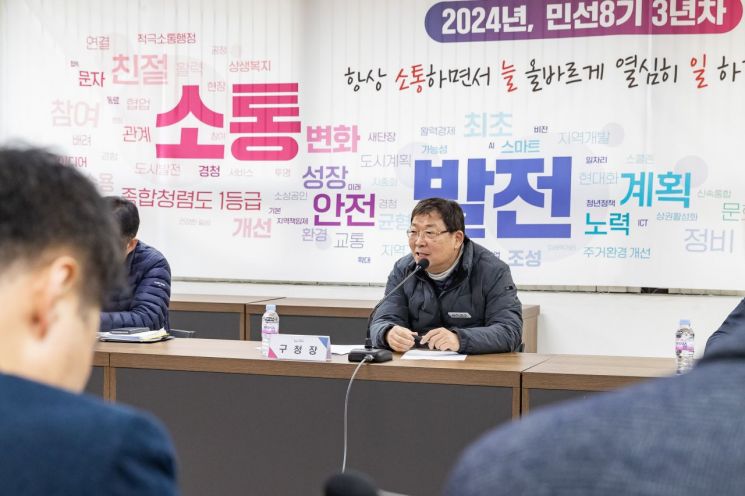 광진구, 민생안정 대책반 운영...120억 규모 지역 상품권 1월 발행