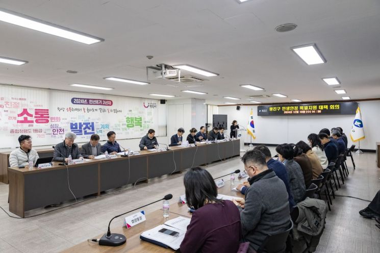 광진구, 민생안정 대책반 운영...120억 규모 지역 상품권 1월 발행
