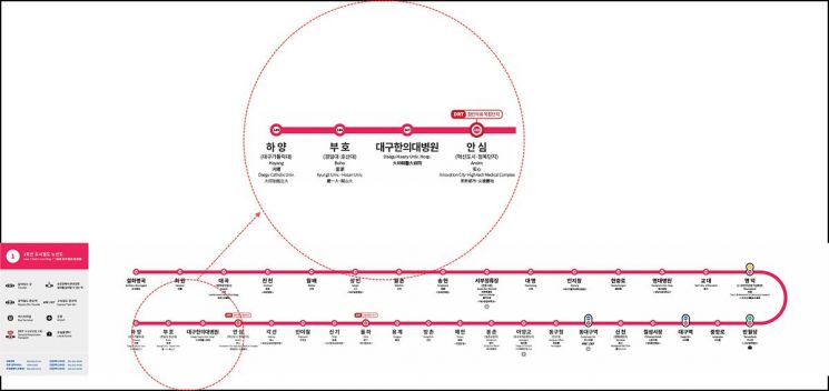 Daegu Metro Line 1 Extension Section Route Map