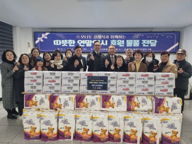 광주 서구 금호1동, 연말연시 잇단 '나눔 손길'