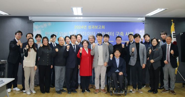 빅데이터로 과학화 시대… 한국한의약진흥원, ‘데이터 기반 진료시대’ 앞당긴다