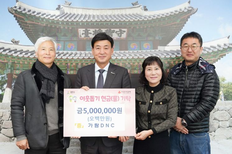 광주시, 기업·단체 따뜻한 나눔 기부행렬에 '훈훈'