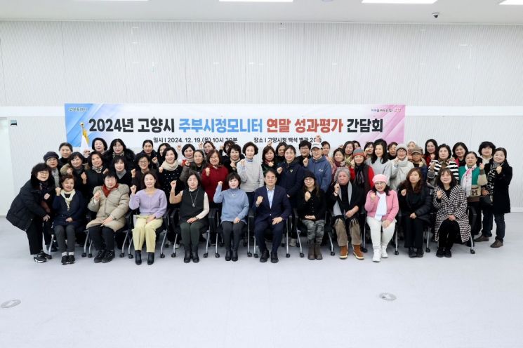 고양특례시가 지난 19일 국토교통부가 주최하고 한국교통연구원이 주관한 ‘2024년 지속가능 교통도시 평가’에서 최우수상을 수상한 뒤 참석자들이 기념촬영을 하고 있다. 고양특례시 제공
