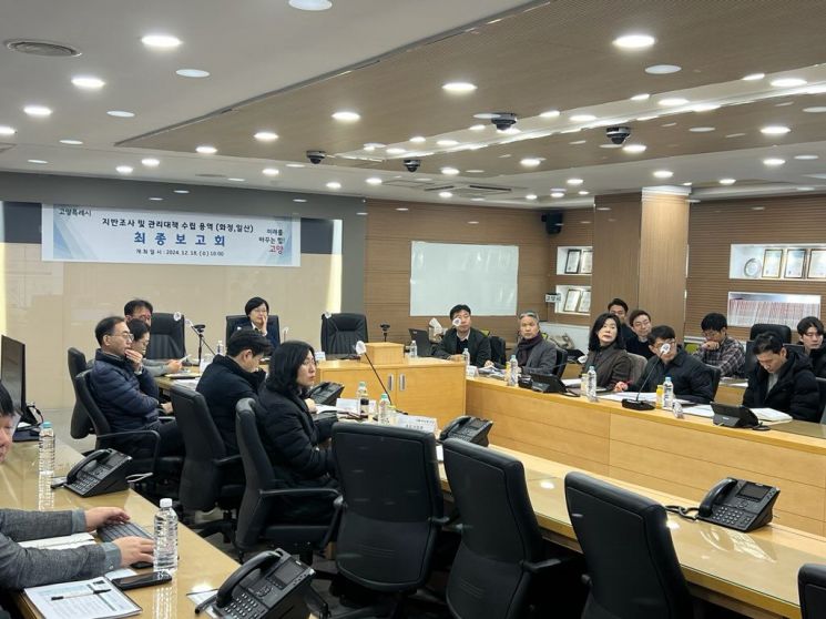 고양시, 안전한 도시환경 조성 ‘지반침하 안전지도’ 구축