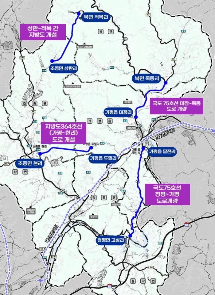교통인프라 노선도. 가평군 제공