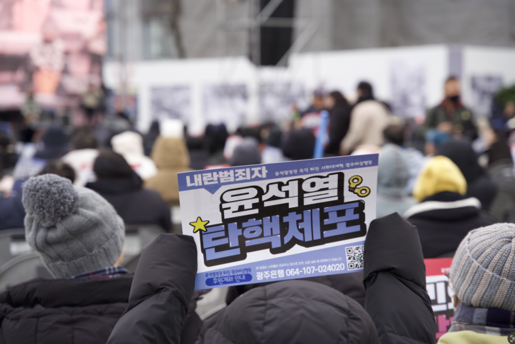 광주시민들, 5·18민주광장서 다시 “尹 파면·처벌”