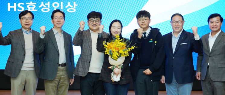 HS Hyosung Holds First '2024 Proud HS Hyosung Employee of the Year Award' Ceremony
