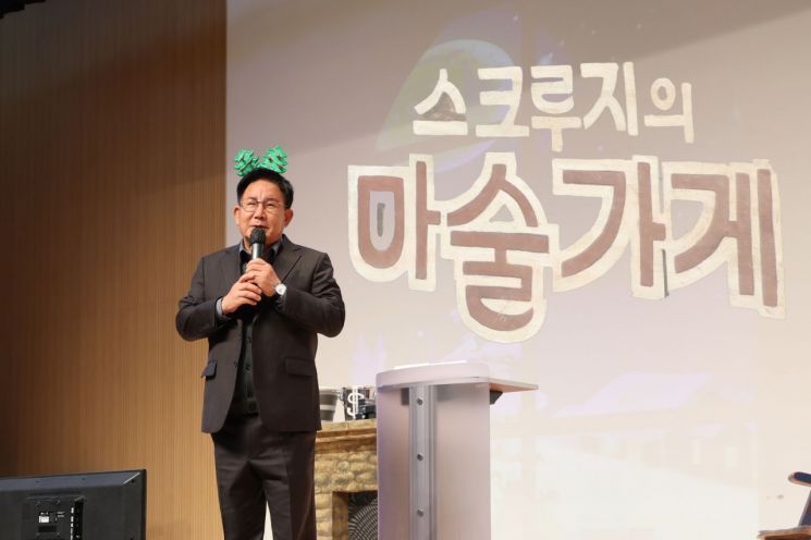 마포구, 500명 어린이 동반 가족에 성탄절 매지컬 공연 선물