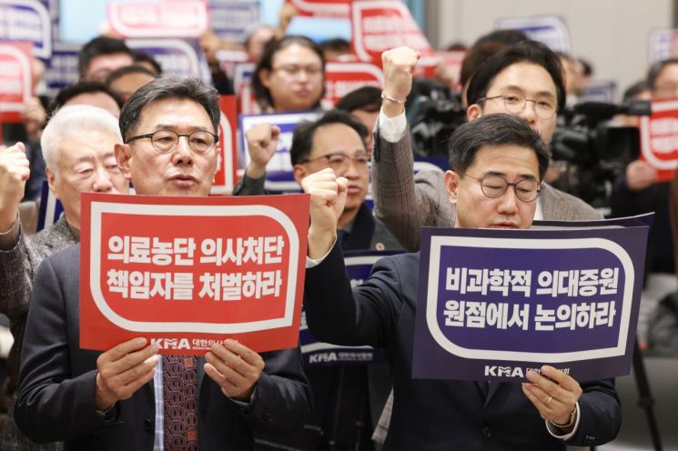 의료계 모든 직역 한자리…"졸속 의대 증원, 원점 재논의하라"