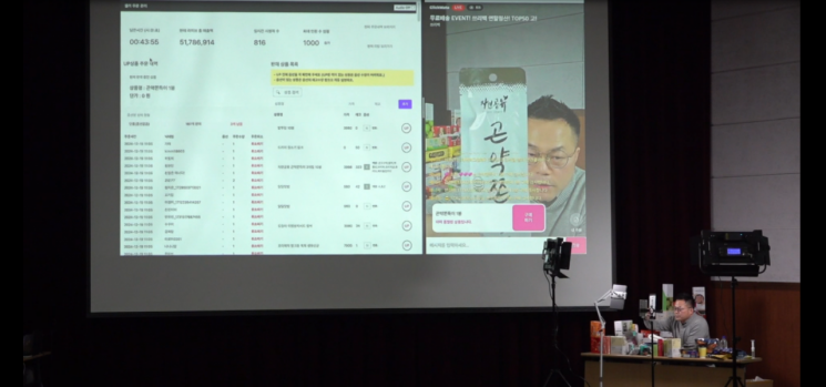 클릭메이트, 2024 콘퍼런스 성료