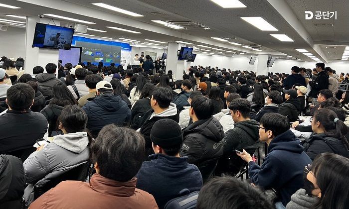 공단기 ‘25 대비 파이널 전략 설명회’ 3000여 명 참여