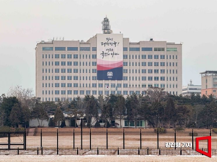 대통령실 "崔대행 헌법재판관 임명, 권한 범위 벗어나 유감"