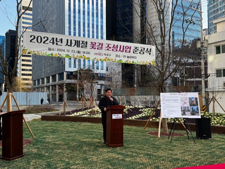 꼭꼭 숨었던 공덕역 늘장부지 사계절 꽃길로 태어나다