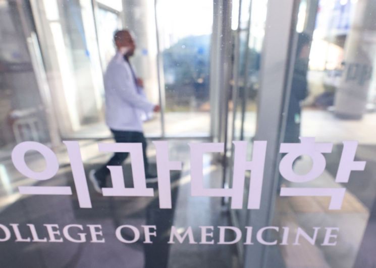 전국 9개 의대 수시 등록포기율 73%…'정시 이월 제한' 가능할까