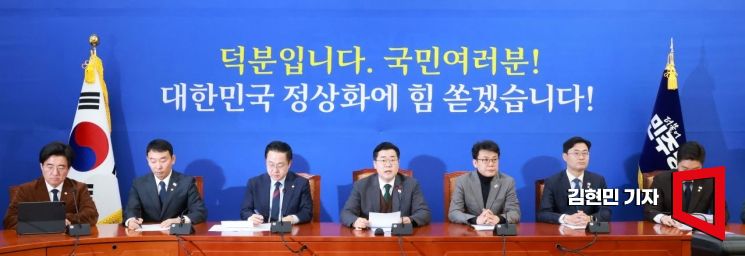 [포토] 박찬대 "민주당, 한덕수 권한대행 탄핵절차 바로 개시"