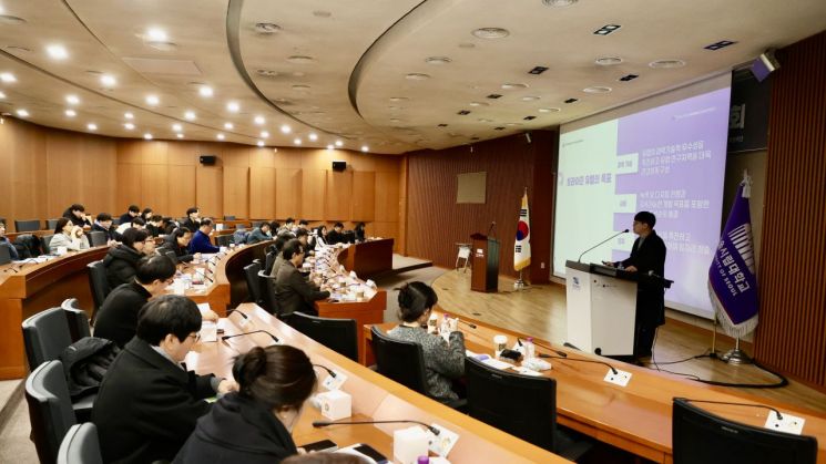 서울시립대 산학렵력단이 23일 자연과학관 국제회의장에서 '한국연구재단 호라이즌 유럽 설명회'를 개최하고 있다. 서울시립대 제공