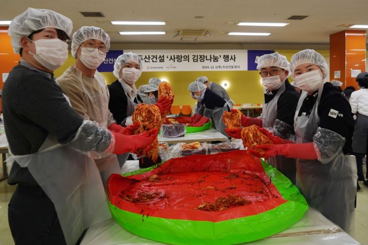 두산건설, 친환경 기술·나눔 봉사…ESG 경영에 진심인 편