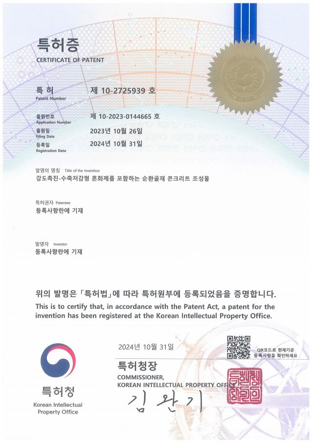 두산건설, 친환경 기술·나눔 봉사…ESG 경영에 진심인 편