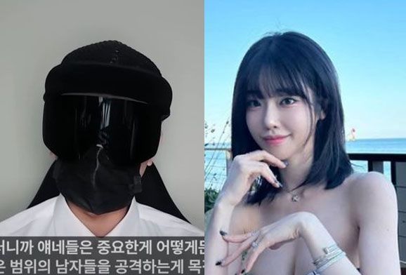 가면 뒤에 숨은 '뻑가' 신상 밝혀지나…美법원, 정보 공개 승인