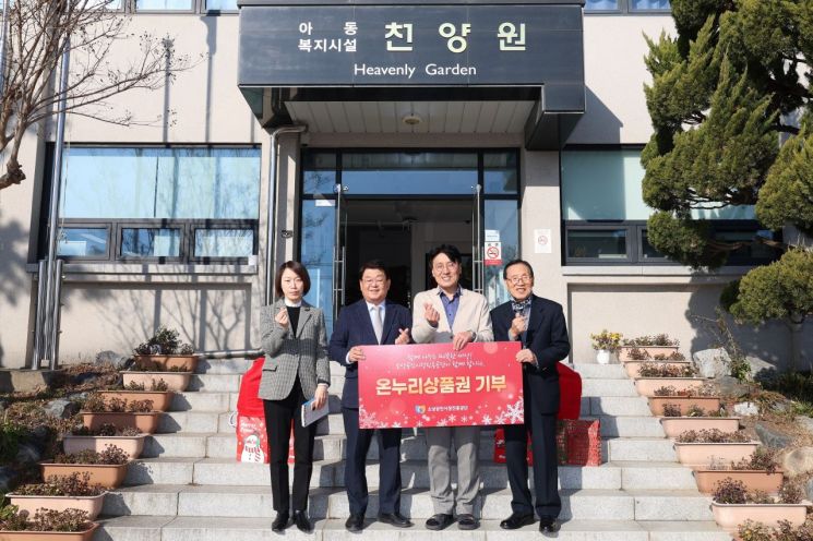 소진공, 소외계층에 전통시장 꾸러미와 온누리 상품권 전달