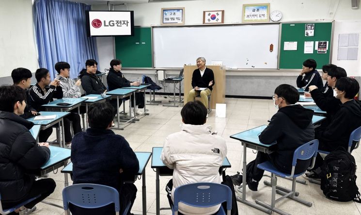 "현장 생생한 이야기 전달"…LG전자, 올해만 377명 고교생 진로 상담