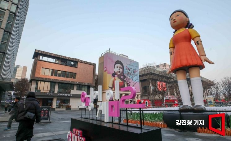[포토] 넷플릭스 '오징어게임2' 오늘 공개